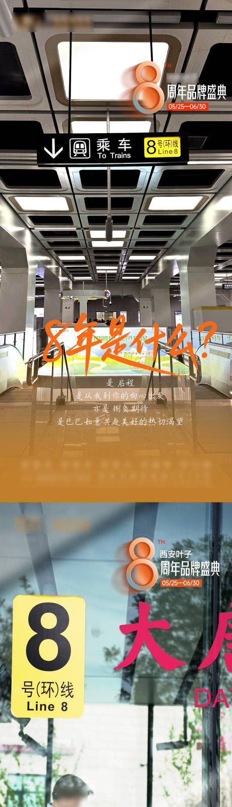 源文件下載【享設(shè)計】搜索編號：96730030915926523【醫(yī)美 】