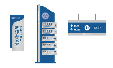 源文件下载【标识导视牌】编号：27450030681947148