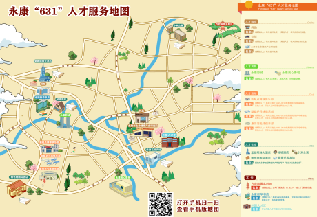 源文件下載【享設(shè)計(jì)】搜索編號(hào)：36450030970462680【手繪地圖】