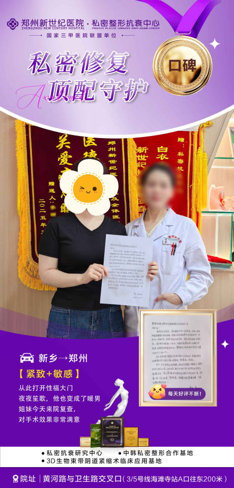 源文件下载【私密海报】编号：45350030963128818