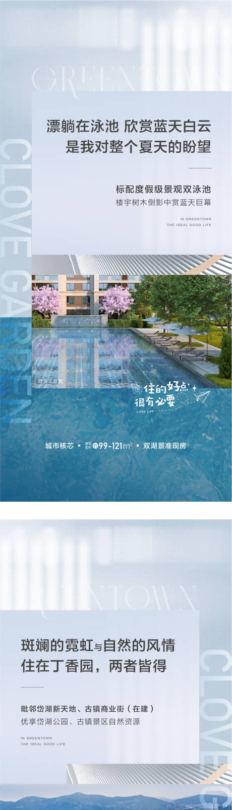 源文件下載【享設(shè)計】搜索編號：26880030769789754【價值點(diǎn)微信】
