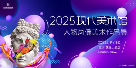 源文件下载【人物肖像艺术作品展主画面kv】编号：48240030850936216