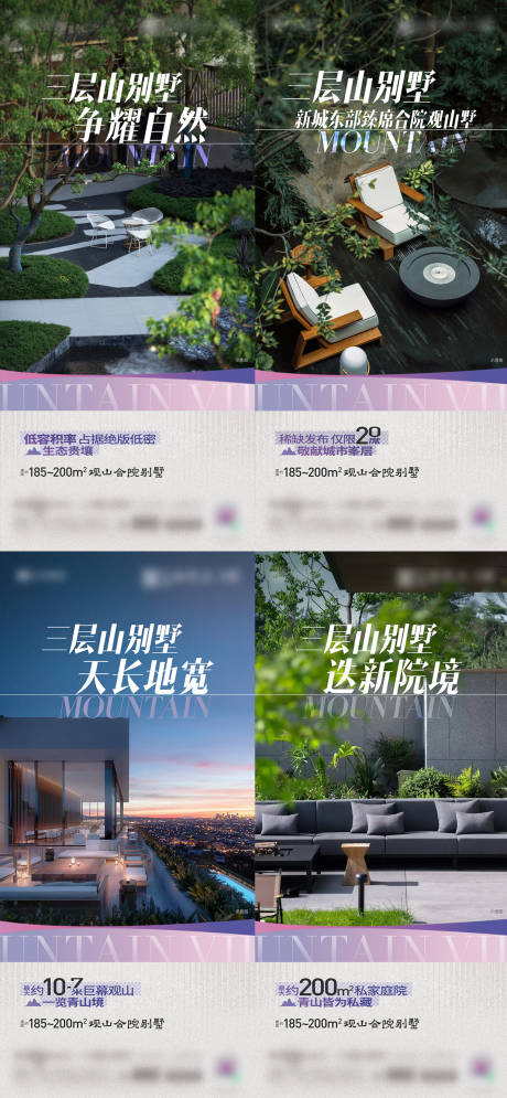 源文件下载【享设计】搜索编号：58670030642964153【地产配套价值点海报】
