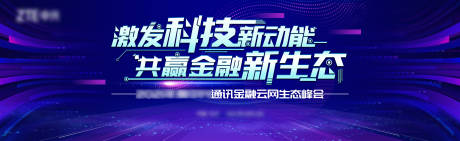 源文件下载【主视觉】编号：16200030565335395