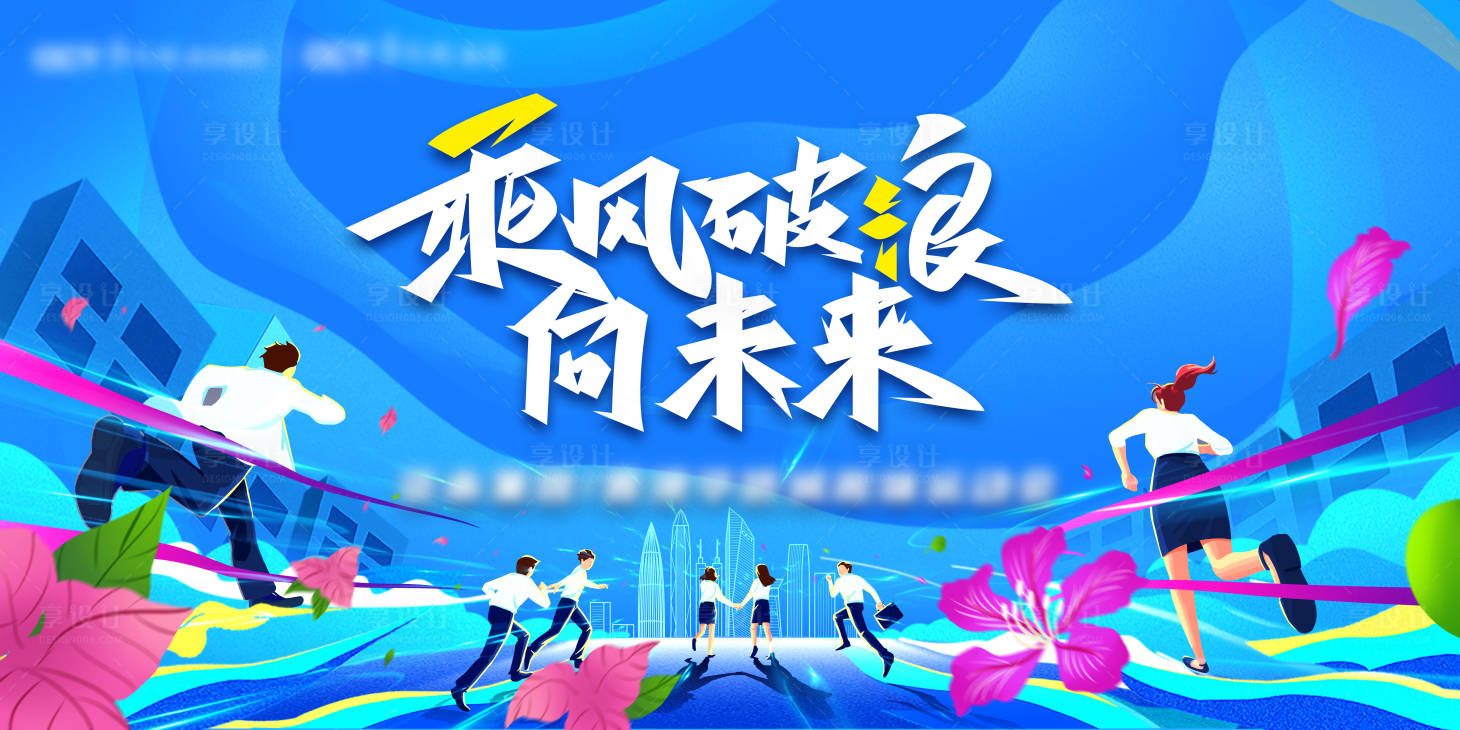 源文件下载【享设计】搜索编号：62170030708643902【主k】