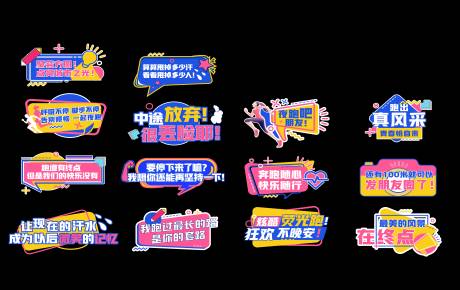 源文件下載【享設(shè)計】搜索編號：66560030953141246【高級多巴胺活動手舉牌】