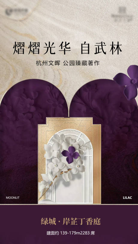 源文件下載【地產(chǎn)新中式刷屏】編號：46740030709449852