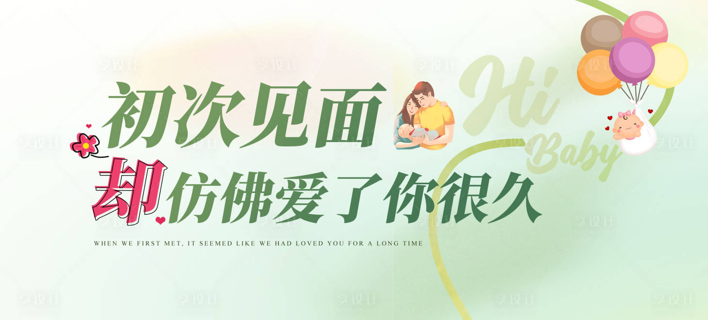源文件下载【孕期宝妈海报展板】编号：48790030656045996