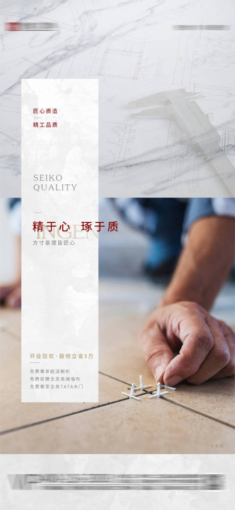 源文件下载【早安海报】编号：32440030978934265