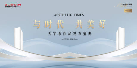 源文件下載【發(fā)布盛典入市活動背景】編號：60060030875135996