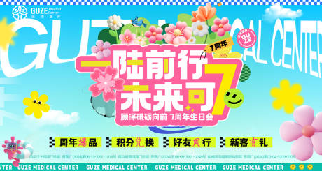 源文件下载【电商banner 】编号：73390030584573995