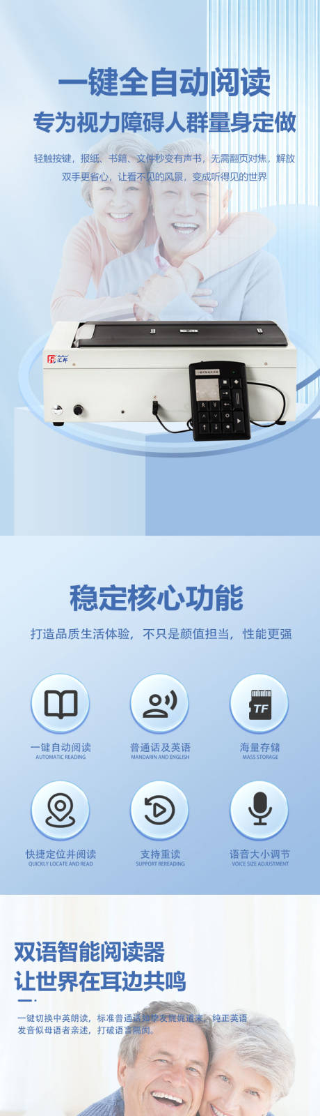 源文件下載【享設(shè)計(jì)】搜索編號(hào)：89840030551309650【智能書(shū)籍閱讀器】