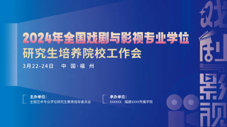 源文件下載【享設計】搜索編號：66970030836898298【藍色影視主視覺】