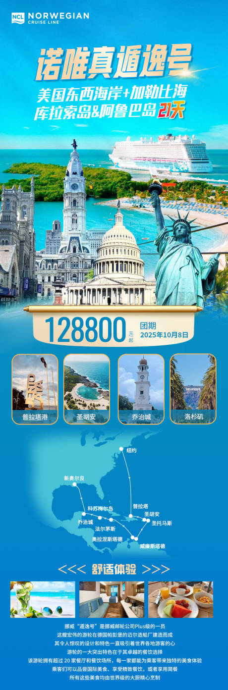 源文件下载【诺唯真遁逸号】编号：46990031088129994