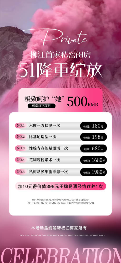 源文件下载【五一卡项】编号：13520030510225076