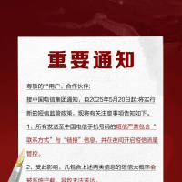 公告发布重要通知 PSD 设计素材和海报模板免费下载-享设计