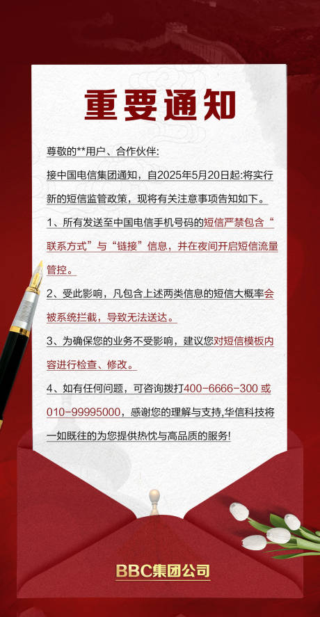 源文件下载【公告发布重要通知 】编号：81950030931559086