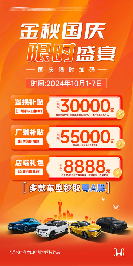 源文件下载【汽车 】编号：74460031082524287