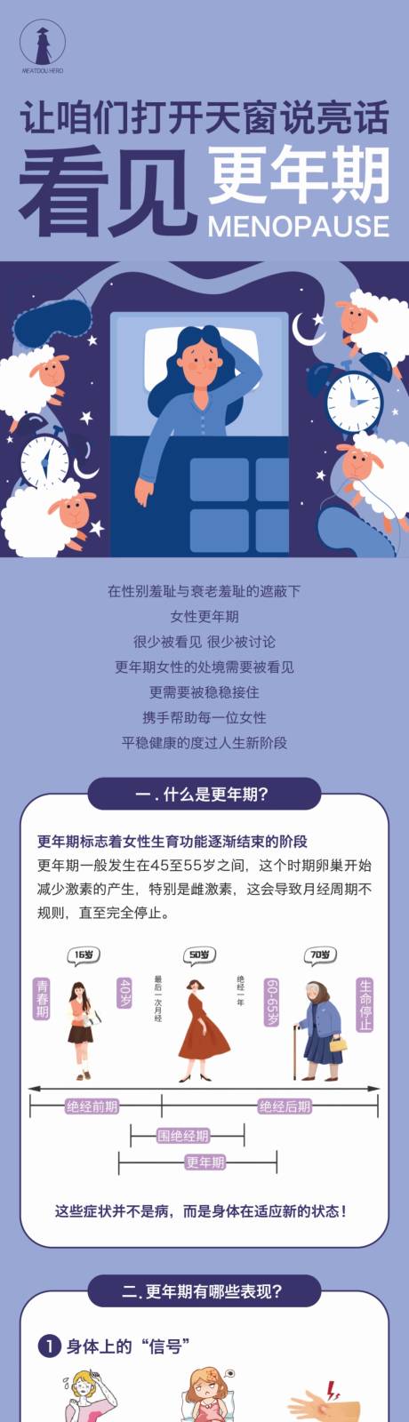 源文件下载【享设计】搜索编号：93250031035485974【海报 】