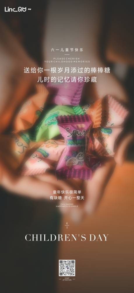 源文件下载【享设计】搜索编号：28460031064927596【儿童节单图】