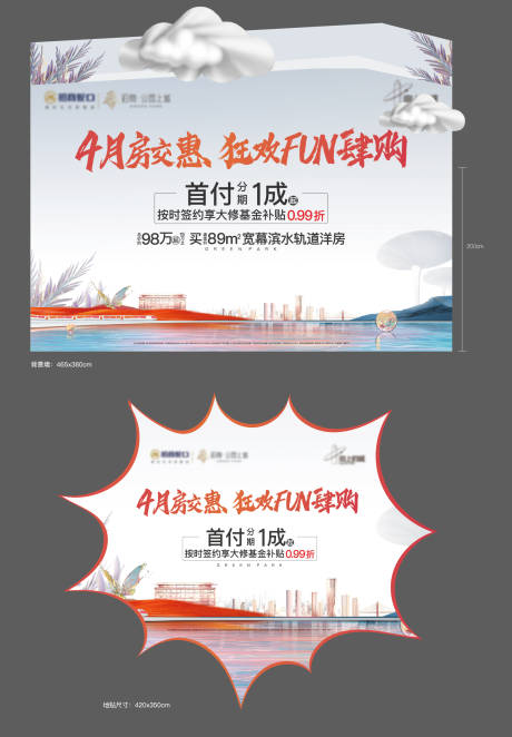 源文件下载【房交会优惠主k】编号：16960030985622455
