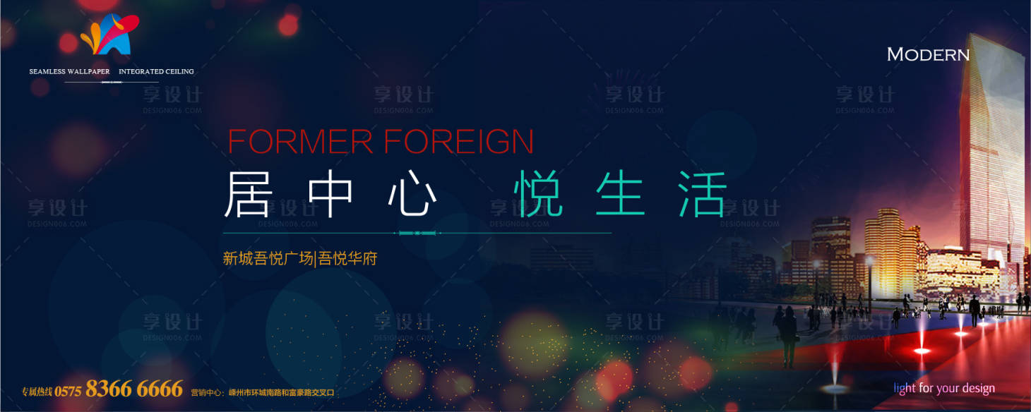 源文件下载【户外 】编号：79490030587262391