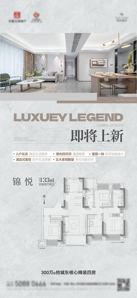 源文件下载【享设计】搜索编号：66950031015675975【户型】