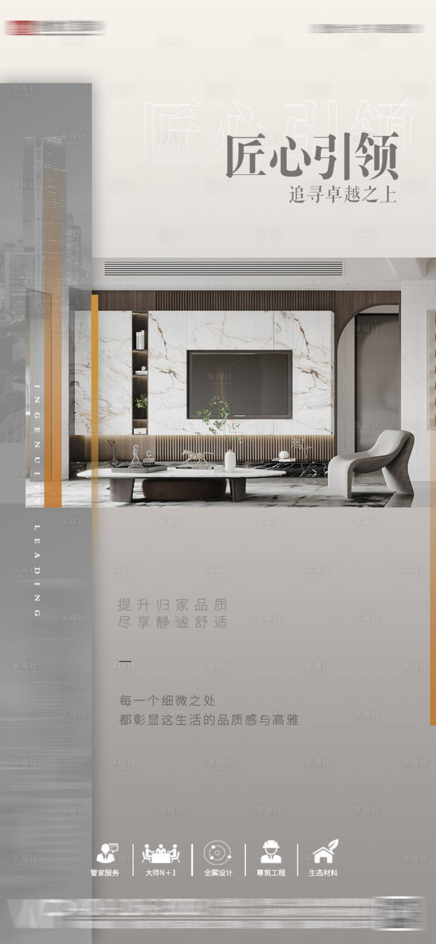 源文件下載【享設(shè)計(jì)】搜索編號：12860030978367002【早安海報(bào)】