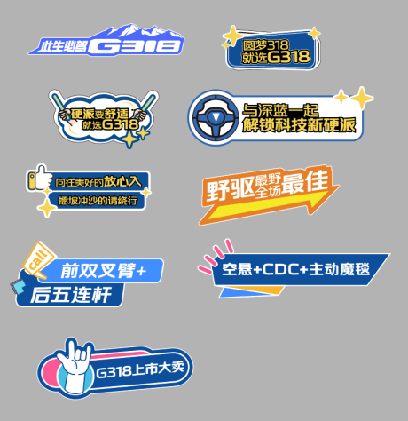 源文件下载【手举牌 】编号：54680030825583604