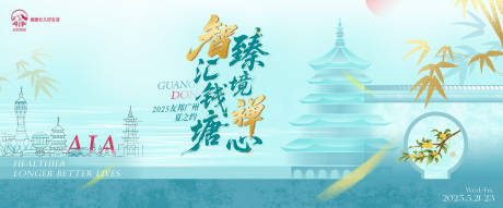 源文件下载【夏日旅行】编号：68320030928619249