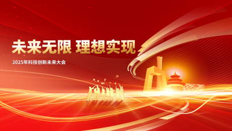 源文件下载【企业校招培训海报展板】编号：52430031053497270