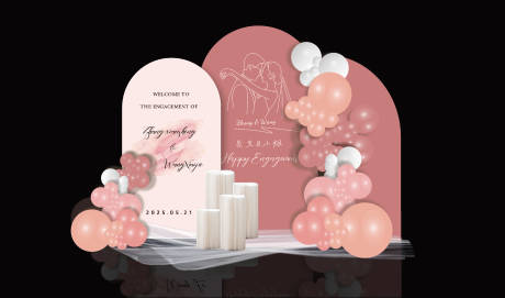 源文件下载【粉色订婚宴】编号：26740030898321953