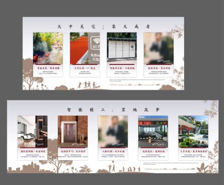源文件下载【工法展示墙背景板】编号：84080030545861322