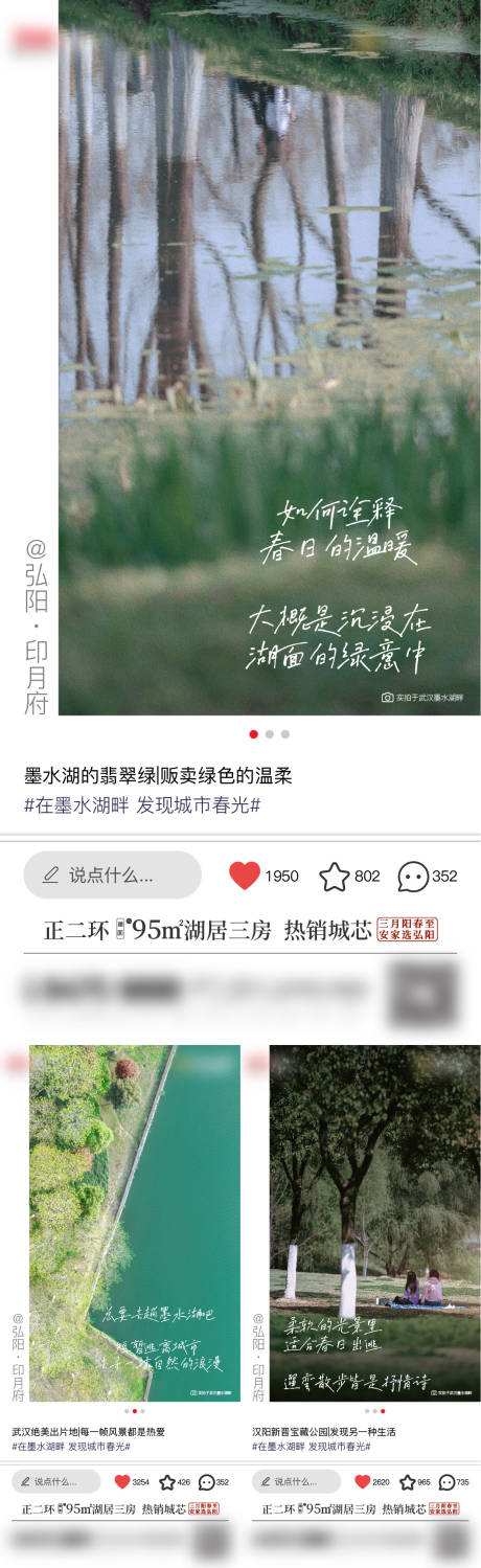 源文件下载【地产意境系列稿】编号：87610030600843797