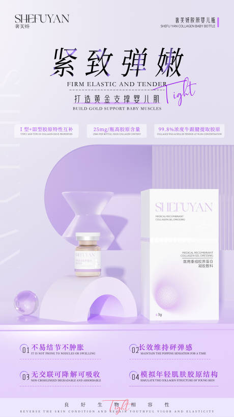 源文件下载【享设计】搜索编号：79730030975765820【产品海报】