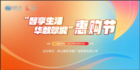 源文件下载【橙色购物节】编号：95960030736512206