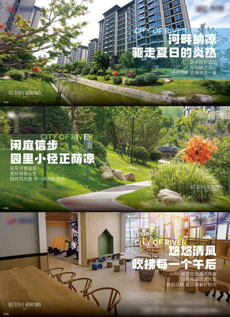 源文件下載【景觀價(jià)值點(diǎn)海報(bào)】編號(hào)：47750030600119590