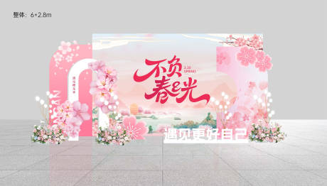 源文件下载【樱花美陈打卡点】编号：36290030610649688