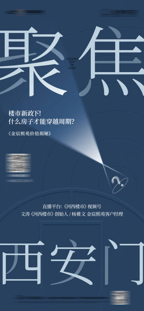 源文件下載【直播 】編號：79400030553451568