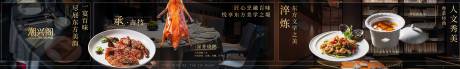 粤菜高级广式宴请五连图大众点评商户通