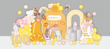 源文件下载【享设计】搜索编号：11150030813748878【橙色兔子可爱卡通童趣生日宴百岁宴布置】