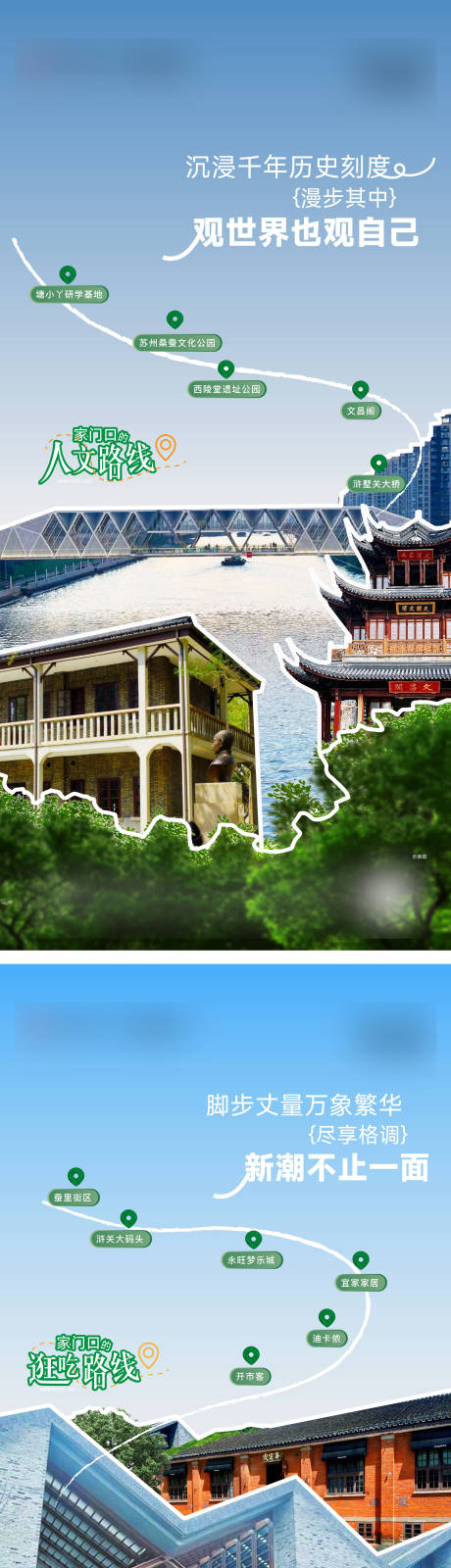 源文件下載【享設計】搜索編號：80930030629539684【配套外部價值】