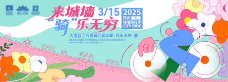 源文件下載【主畫面】編號：27720030594342929