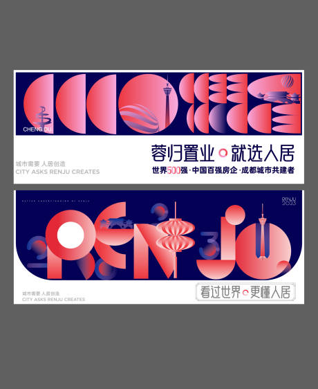 源文件下载【主画面】编号：34720030686061153