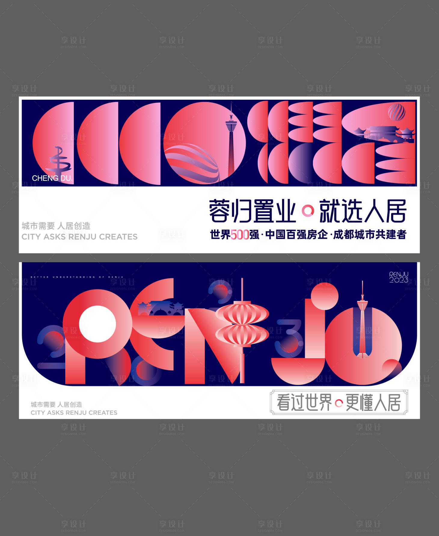 源文件下載【享設計】搜索編號：34720030686061153【主畫面】