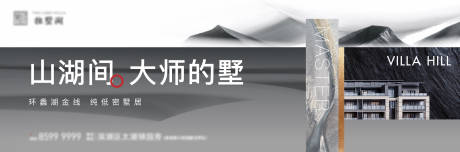 源文件下载【高级灰山湖主画面】编号：80890030975445731