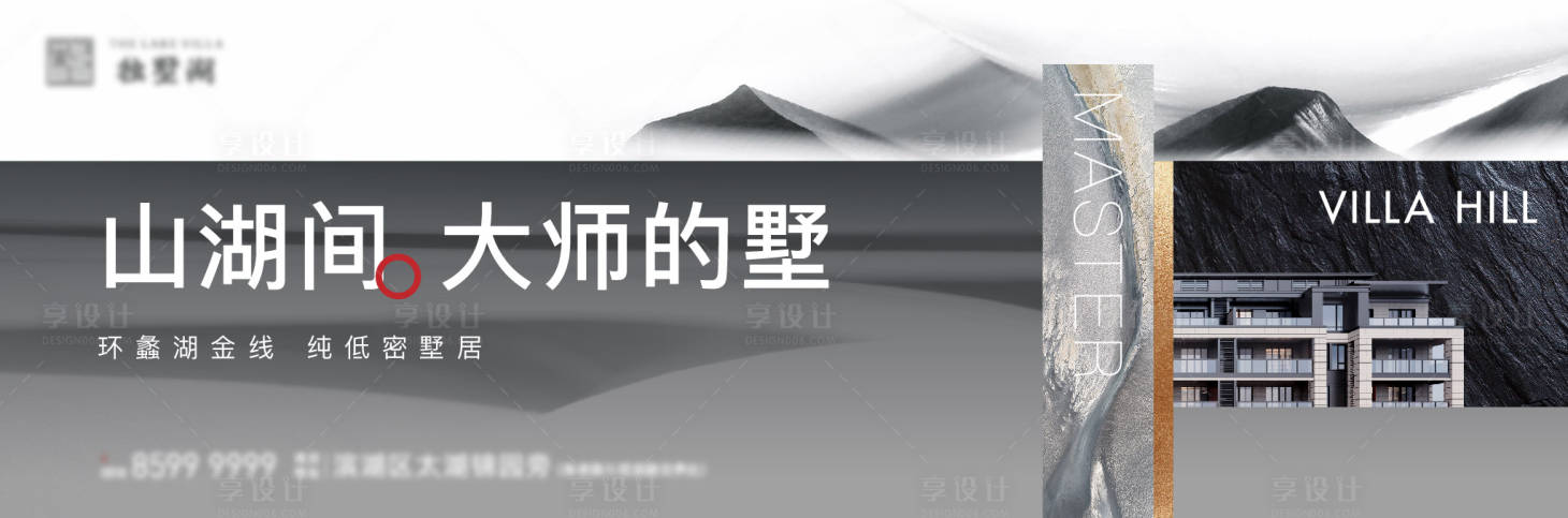 源文件下載【享設計】搜索編號：80890030975445731【高級灰山湖主畫面】
