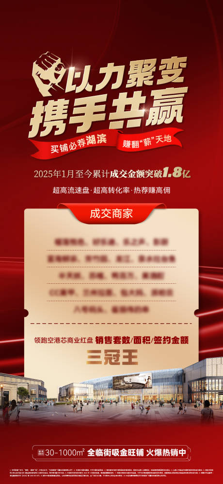 源文件下载【合作共赢】编号：20930031017757952