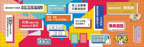 源文件下载【电商展板 】编号：57920030760101180