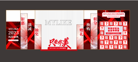 源文件下载【周年庆活动】编号：94910030712913799